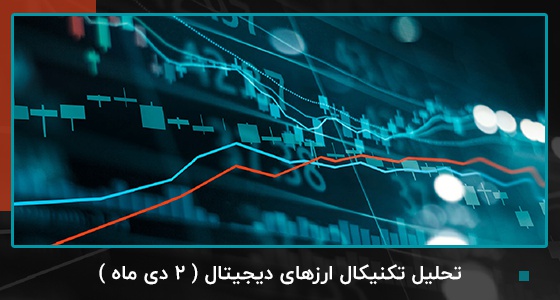 تحلیل تکنیکال ارزهای دیجیتالی (2 آبان ماه)  | بیدارز
