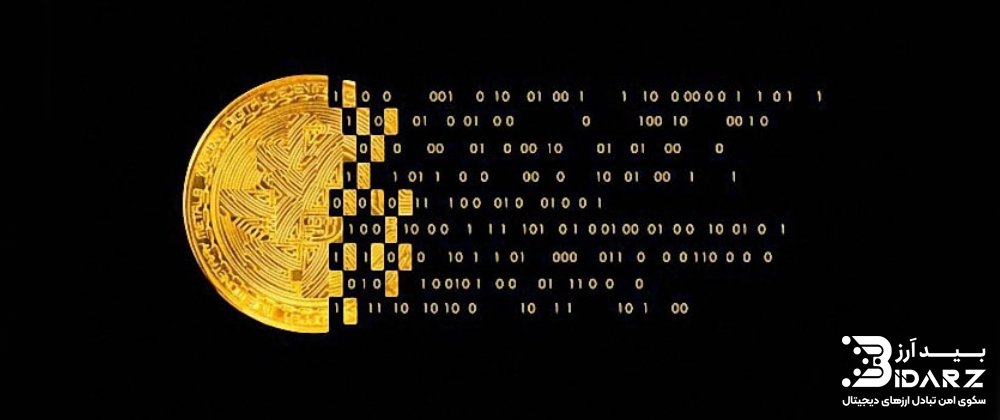 یک سکه ارز دیجیتال که نصف آن به شکل صفر و یک نمایش داده شده است و نان دهنده ساخت ارز دیجیتال است.
