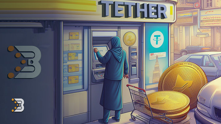 یک خانم که در حاشیه خیابان جلو دستگاه عابر بانک با نماد ارز دیجیتال تتر ایستاده و در حال کار با آن است. همچنین چند سکه تتر در سبد خرید وی قرار دارد. راهنمای جامع خرید و فروش تتر در ایران